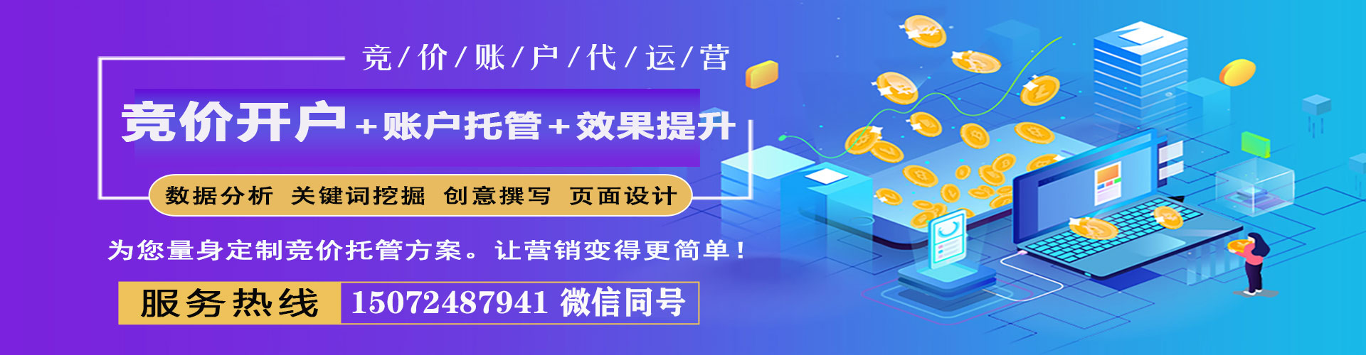 景泰百度充值返点